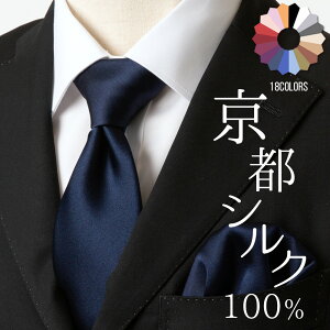 シルバー フォーマル ネクタイ 通販 人気ランキング 価格 Com