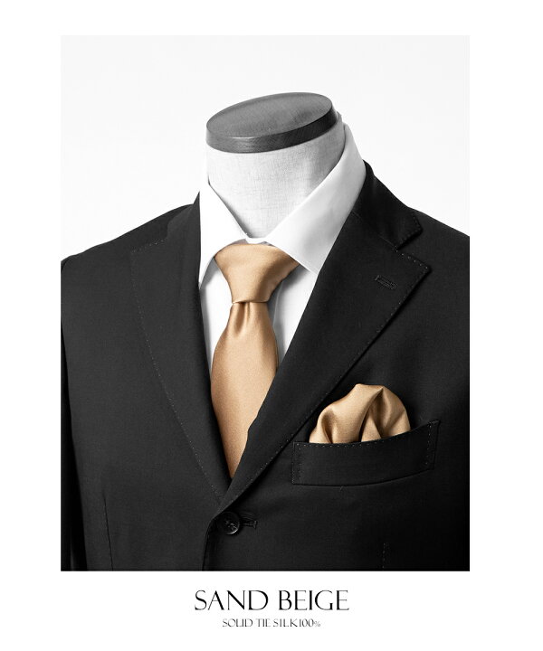 楽天市場 ネクタイ シルク 100 絹 無地 ソリッド 日本製 京都 高級 光沢 上品 艶 ツヤ18色 ネイビーシルバー 結婚式 披露宴 ウェディング フォーマル ビジネス プレゼント ギフト 30代 タイ スタイルイコール