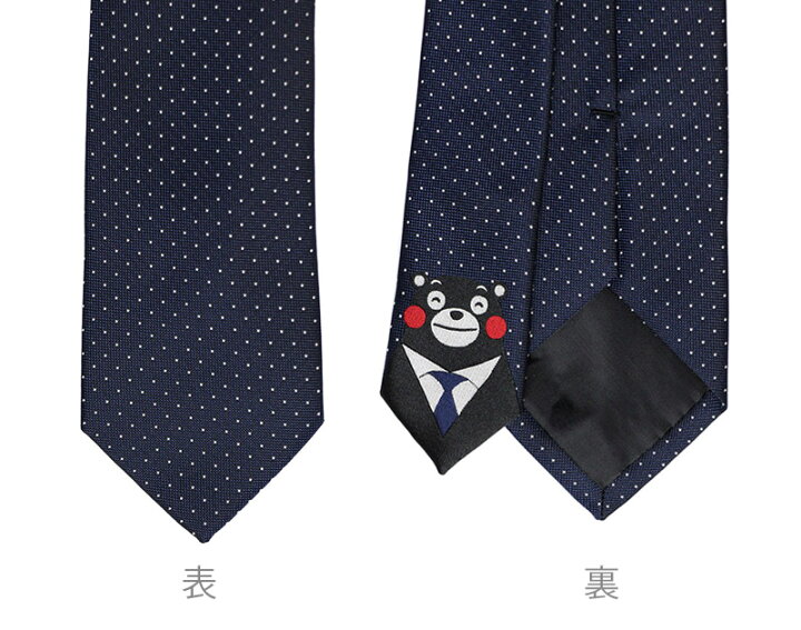 楽天市場 くまモンネクタイ ネクタイ レギュラー ナロー 細身 送料無料 大人気のキャラクターくまモンがネクタイに かわいくカ スタイルイコール