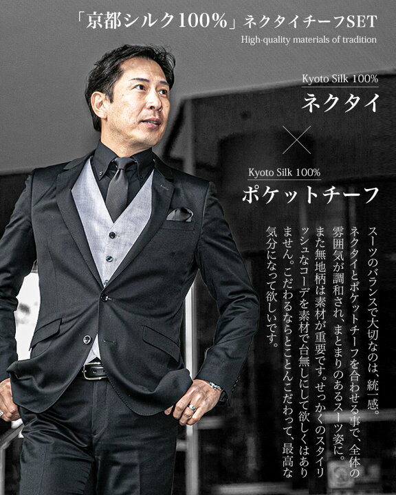 無地 ネクタイ プレゼント結婚式 青 セット シルク チーフ メンズ ブランド
