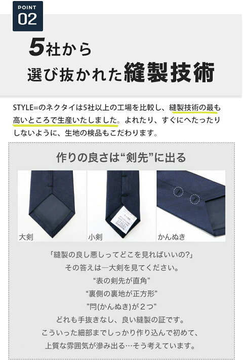 楽天市場】【選べるセット♪今ならおまけネクタイ付き♪1本3本5本7本 