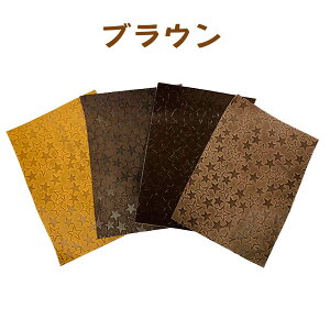 U[V[g A4TCY ^ ^   U[ v v v {v U[Ntg f ޗ | nhCh  DIY X^CU[Ntg