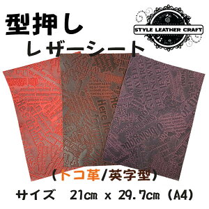 レザークラフト 型押しの人気商品 通販 価格比較 価格 Com