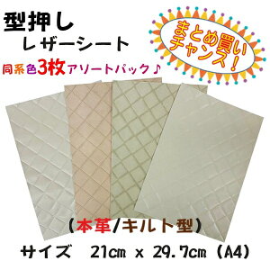 y܂Ƃߔ̃`Xz^U[V[gA4/Lg 3A\[gpbN