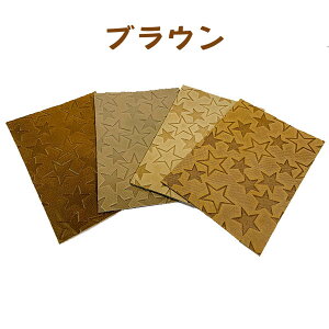 U[V[g ͂TCY ^ ^   U[ v v v {v U[Ntg f ޗ | nhCh  DIY X^CU[Ntg