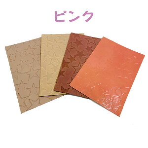 U[V[g ͂TCY ^ ^   U[ v v v {v U[Ntg f ޗ | nhCh  DIY X^CU[Ntg