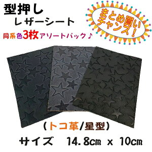 y܂Ƃߔ̃`Xz^U[V[g͂TCY/ v 3A\[gpbN