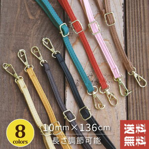  V_[XgbviobN^Cvj S8F 10mm  136cm  \