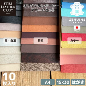 y10Zbgz U[V[g {v v A4 15×30 nKL N[₵ U[Ntg  Zbg A\[g   n J[ Jt 