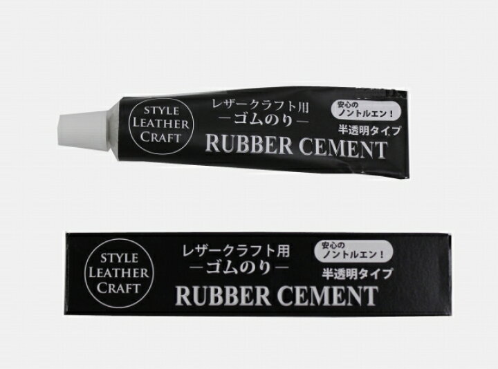 楽天市場】T-199 ゴムのりミニ 40ml ≪レザークラフト用工具 
