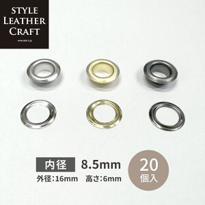 ngO#23 a8.5mm 20 Vo[ S[h AeB[N jbP nhCh U[Ntg xg obO