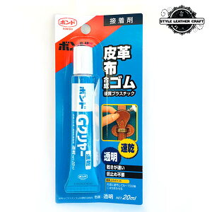 83023 �{���hG�N�����[�@20ml �i�u���X�^�[�p�b�N�j�჌�U�[�N���t�g�p�H���