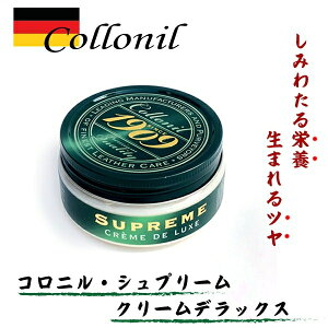 U[N[ Rj 1909 Vv[ Collonil N[fbNX J[X U[ co v v V[PA  vi X^CU[Ntg