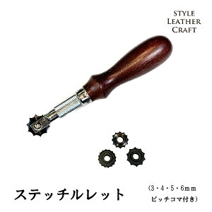 Xeb`bg U[Ntg D H 3mm 4mm 5mm 6mm U[ H؂ 󂫖 ng D t ȒP  | X^CU[Ntg