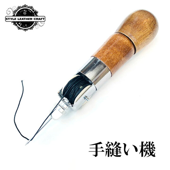 楽天市場】手縫い機 レザー 工具 レザークラフト ハンドメイド 革 