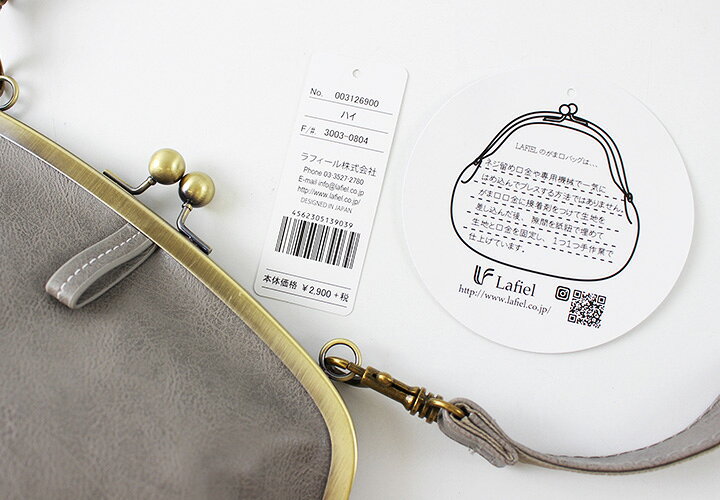 楽天市場】ショルダー レディース がま口 かばん レトロ ヴィンテージ 通勤 通学 旅行 収納 多収納 フェイクレザー 合皮 PUレザー ニュアンス かわいい おしゃれ 上品 オールシーズン 新生活 ラフィール バッグ スタイルオンバック : スタイルオンバッグ 楽天市場】ショルダー レディース がま口 かばん レトロ ヴィンテージ 通勤 通学 旅行 収納 多収納 フェイクレザー 合皮 PUレザー ニュアンス かわいい おしゃれ 上品 オールシーズン 新生活 ラフィール バッグ スタイルオンバック : スタイルオンバッグ