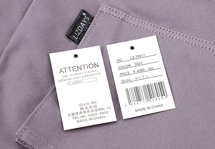 楽天市場 10 4 再販 予約受付 クーポン利用で3731円 はあちゅうコラボ トートバッグ ショルダーバッグ 2way キャンバストート コットン Pc収納 デイリーバッグ シンプル 通勤 通学 バッグ マザーズバッグ ベーシック ナチュラル カジュアル コラボ Lizdays