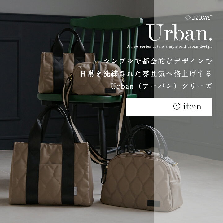 楽天市場】＼クーポンで25%OFF／【楽天1位】LIZDAYS トートバッグ 