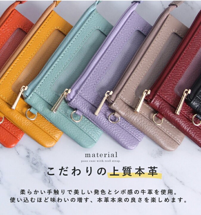 楽天市場】【300円offクーポン】パスケース 定期入れ レディース 