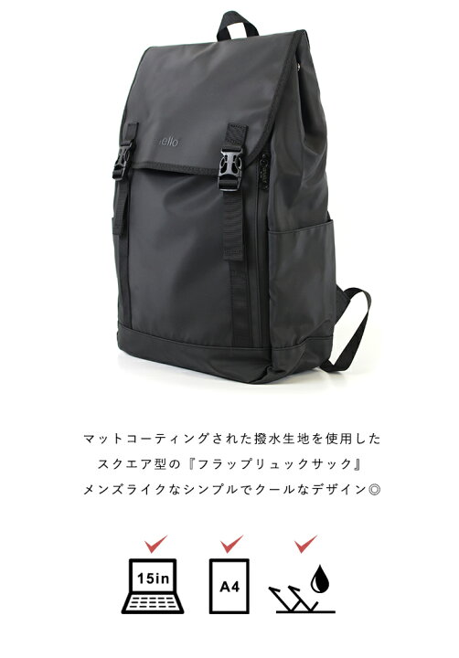 楽天市場 Max99 Offクーポン Anello アネロ リュック スクエアリュック メンズ レディース アネロリュック 撥水 雨の日 Pc収納 収納 学生 ビジネス 大容量 ベーシック カジュアル シンプル ブラック 黒 おしゃれ 通勤 出張 高校生 部活 通学 旅行 スタイルオン