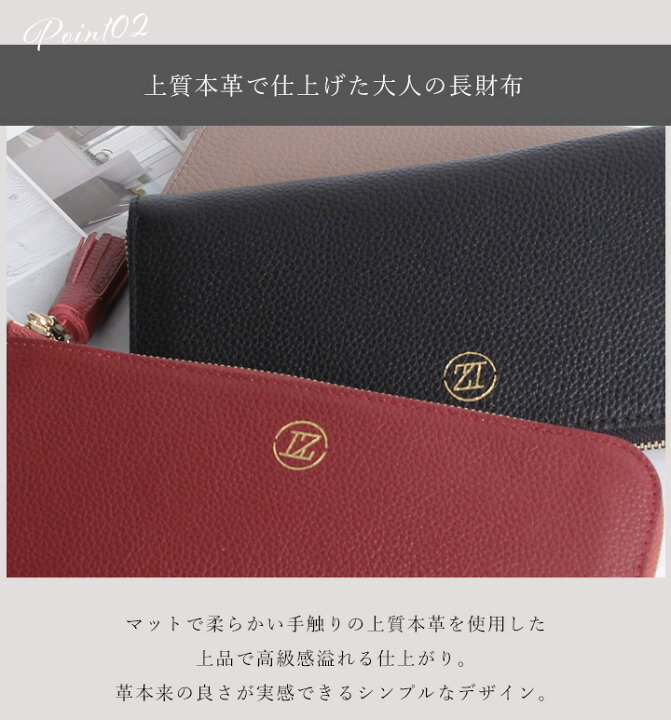 楽天市場】長財布 レディース 本革 薄い L字 メンズ L字ファスナー 牛革 LIZDAYS リズデイズ 財布 大容量 大人可愛い 多収納 シンプル 長サイフ スリム タッセルチャーム スマホも入る iPhone サイフ さいふ スタイルオンバック liz06 tai10 : スタイルオンバッグ 楽天市場】長財布 レディース 本革 薄い L字 メンズ L字ファスナー 牛革 LIZDAYS リズデイズ 財布 大容量 大人可愛い 多収納 シンプル 長サイフ スリム タッセルチャーム スマホも入る iPhone サイフ さいふ スタイルオンバック liz06 tai10 : スタイルオンバッグ