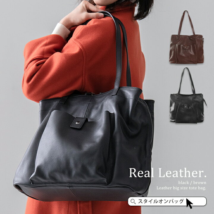 楽天市場】【映画・ドラマ使用】トートバッグ レディース 大きいサイズ  