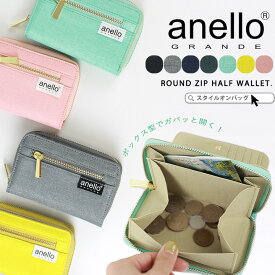 anello アネロ 財布 二つ折り 財布 レディース メンズ コンパクト 多収納 カラフル シンプル ユニセックス 小銭入れ カード入れ ICカード 定期 軽量 軽い ラウンドファスナー サイフ かわいい おしゃれ ギフト プレゼント ss10