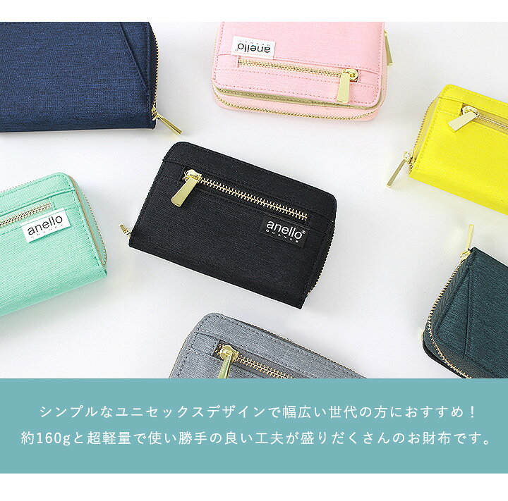 楽天市場 送料無料 財布 Anello アネロ 財布 二つ折り 財布 レディース メンズ コンパクト 多収納 カラフル シンプル ユニセックス 小銭入れ カード入れ Icカード 定期 軽量 軽い ラウンドファスナー サイフ かわいい おしゃれ ギフト プレゼント スタイルオンバッグ 楽天市場 送料無料 財布 Anello アネロ 財布 二つ折り 財布 レディース メンズ コンパクト 多収納 カラフル シンプル ユニセックス 小銭入れ カード入れ Icカード 定期 軽量 軽い ラウンドファスナー サイフ かわいい おしゃれ ギフト プレゼント スタイルオンバッグ