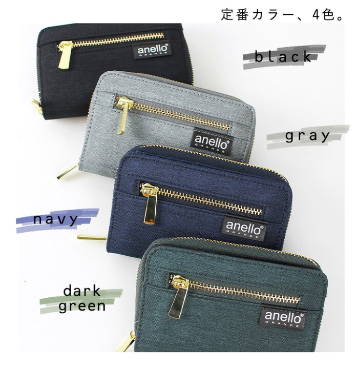 楽天市場 財布 Anello アネロ 財布 二つ折り 財布 レディース メンズ コンパクト 多収納 カラフル シンプル ユニセックス 小銭入れ カード入れ Icカード 定期 軽量 軽い ラウンドファスナー サイフ かわいい おしゃれ ギフト プレゼント スタイルオンバッグ