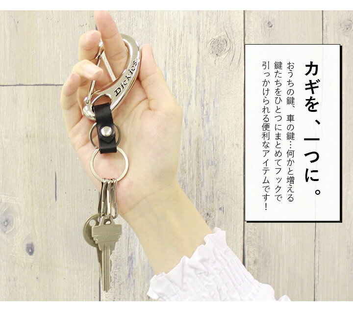 市場 車のロゴキーホルダー 車 おしゃれ 誕生日 メンズ キーリング フック カラビナ