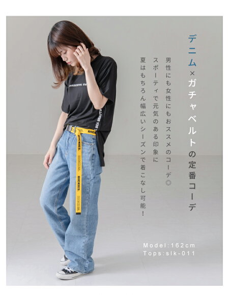 楽天市場 送料無料 300円offクーポン ベルト ガチャベルト Diベルト キャンバスベルト ロゴ入りベルト Dickies ディッキーズ ロゴ メンズ レディース シンプル ユニセックス 男女兼用 カジュアル レザー メタル アメカジ おしゃれ お揃い スタイルオンバック