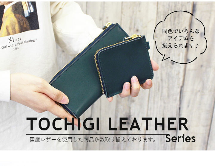 楽天市場】【300円offクーポン】長財布 メンズ 本革 栃木レザー 財布 