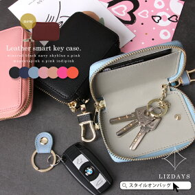 楽天市場 キーホルダー キーケース 人気ランキング1位 売れ筋商品