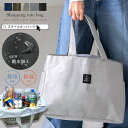 【50%offクーポン】エコバッグ 折りたたみ ショッピングバッグ 買い物かご バッグ 自立 レジカゴ型 保冷 保温 エコレジ エコレジバッグ レディース 肩掛け マザーズバッグ マイバッグ LIZDAYS 買い物かご 大容量 レジ トートバッグ 可愛い シンプル マチ広 おしゃれ