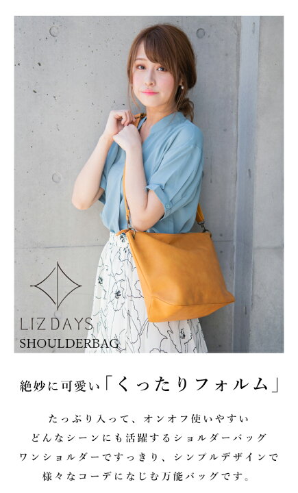 楽天市場】ショルダーバッグ レディース 斜め掛け 大人 軽量 LIZDAYS 