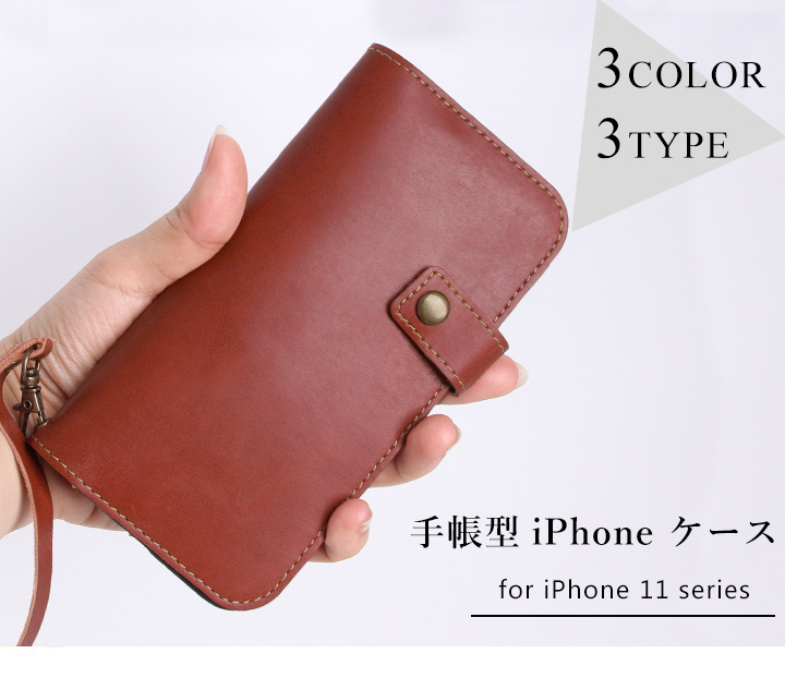 楽天市場】【MAX10%offクーポン】iphoneケース 手帳型 スマホケース