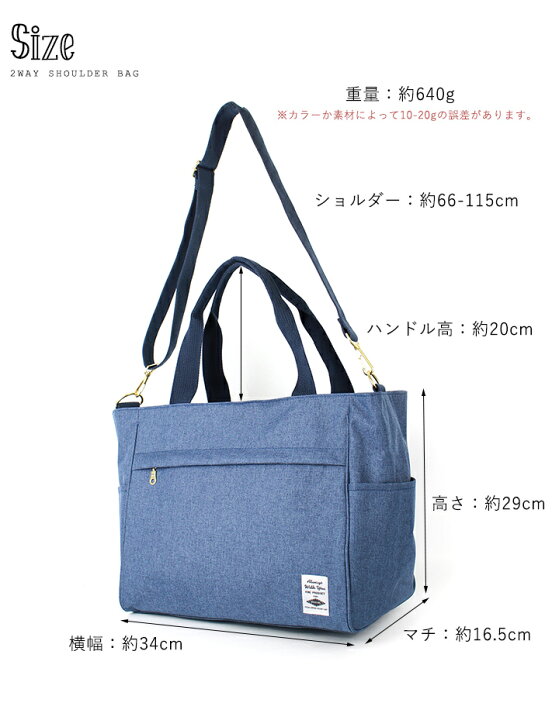 635円 【90%OFF!】 ベービーカーにかけるバッグ 2WAYバング トートバッグ 大容量 軽い 4タイプ 撥水機能 シンプル カジュアル ショッピング 散歩 公園 635円 【90%OFF!】 ベービーカーにかけるバッグ 2WAYバング トートバッグ 大容量 軽い 4タイプ 撥水機能 シンプル カジュアル ショッピング 散歩 公園