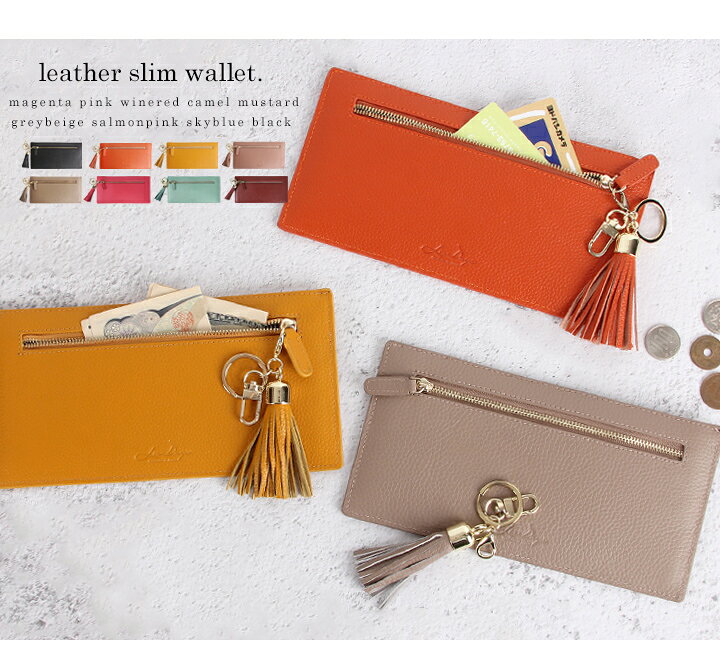 楽天市場】LIZDAYS リズデイズ 長財布 レディース 本革 薄型 長財布  