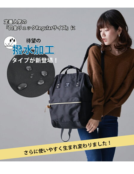 楽天市場 送料無料 当店限定色 Anello リュック 新作 アネロ 撥水加工 リュック レディース がま口 マザーズリュック アネロリュック マザーズバッグ 通学 キャリーオン かわいい おしゃれ 高校生 大人 軽量 口金 ママバッグ 背面ファスナー付き スタイルオンバッグ