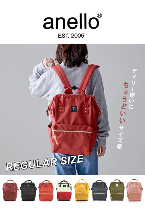 楽天市場 当店限定色 Anello リュック レディース 撥水 キャリーオン 大人 軽量 マザーズリュック アネロリュック マザーズバッグ Anelloリュック 通学 かわいい おしゃれ 高校生 リュックサック 口金 リュック ママバッグ 背面ファスナー付き スタイルオンバック