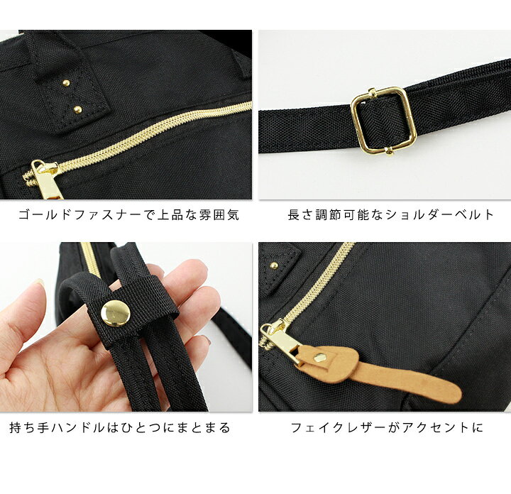 楽天市場】【8%offクーポン】anello アネロ ショルダーバッグ 撥水加工