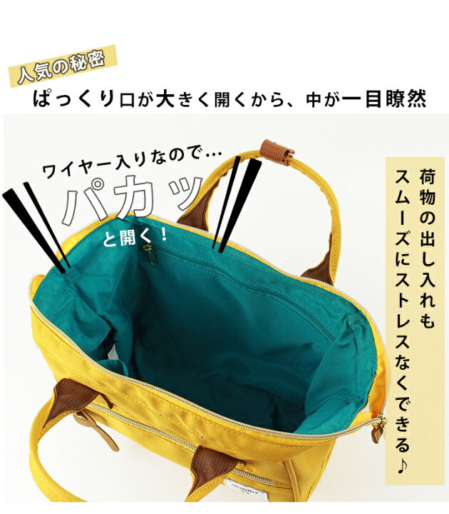 楽天市場 Max50 Offクーポン Anello アネロ ショルダーバッグ 撥水加工 バッグ レディース ミニバッグ ショルダー バッグ ボストン バッグ 2way 小さめ 口金バッグ アネロバッグ カバン 雨の日 撥水 はっ水加工 旅行 かわいい 小さい スタイルオンバック スタイル