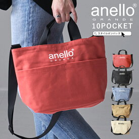 anello アネロ ショルダー トート ショルダーバッグ トートバッグ 2WAY 10ポケット ミニバッグ デイパック 旅行 A5サイズ バッグ レディース シンプル ロゴ 無地 多収納 かわいい おしゃれ お出掛け キャンバス 帆布 スタイルオンバック