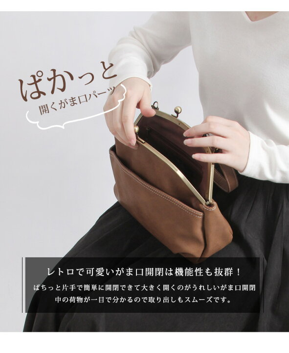 楽天市場】【300円offクーポン】【映画・ドラマ使用】がま口バッグ 