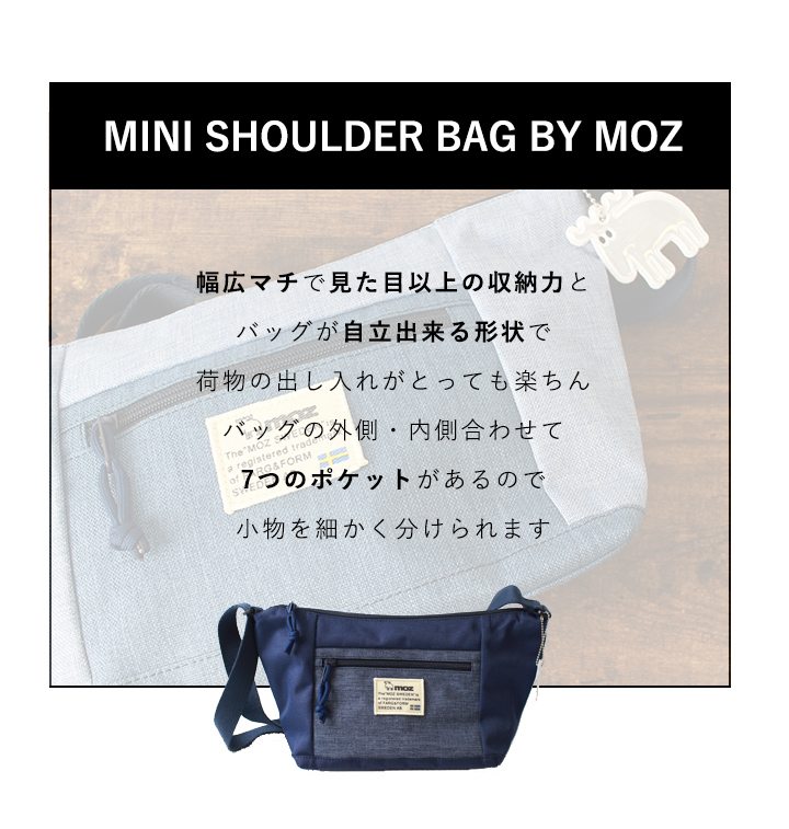 楽天市場】【送料無料】moz モズ ポケット ショルダーバッグ 