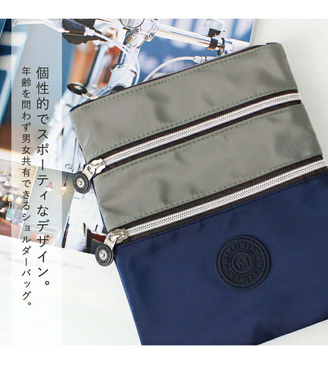 楽天市場 メリーメント Merriment ショルダーバッグ サコッシュ ポーチ インナーバッグ ミニバッグ レディース メンズ 小さめ コンパクト 斜め掛け 大人 子ども 家族 色違い お揃い 斜めがけ かわいい ミニショルダー 2way おしゃれ スタイルオンバック スタイルオンバッグ