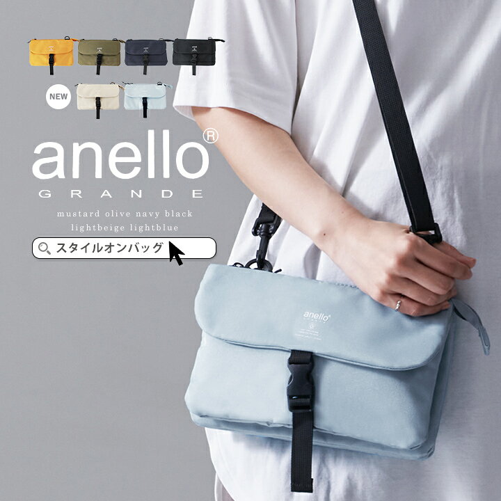 楽天市場 Max300円offクーポン Anello アネロ ショルダーバッグ ポーチ インナーバッグ 2way レディース メンズ 男女兼用 サコッシュ ミニショルダー 軽量 ショルダー 斜め掛け 肩掛け 小さめ 三層 仕切り 整頓 ミニ ミニバッグ おしゃれ かわいい シンプル スタイル