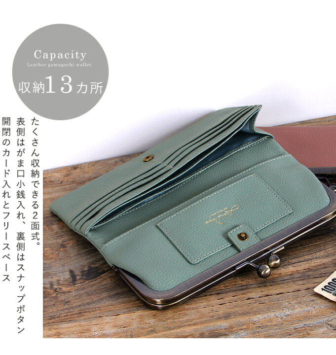 楽天市場 Max50 Offクーポン 長財布 レディース がま口 本革 財布 小銭入れ ガマ口財布 がま口財布 薄い ガマ口 がまくち 牛革 Lizdays リズデイズ 財布 大容量 大人可愛い 多収納 シンプル 長サイフ スリム サイフ さいふ スタイルオンバック Liz06 スタイルオンバッグ