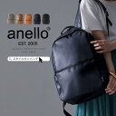 【300円offクーポン】anello アネロ リュック リュックサック バックパック レディース メンズ A4サイズ 男女共有 ユニセックス 撥水 雨の日 大容量 大きめ 通勤 通学 シンプル カジュアル 大人 ビジネス おしゃれ 大きめ スタイルオンバック