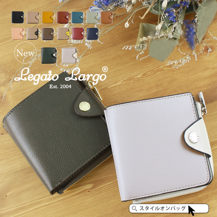 楽天市場】二つ折り財布 Legato Largo レガートラルゴ 財布 レディース 